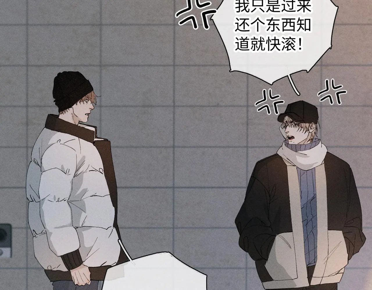 谢青线 20 隐瞒。120