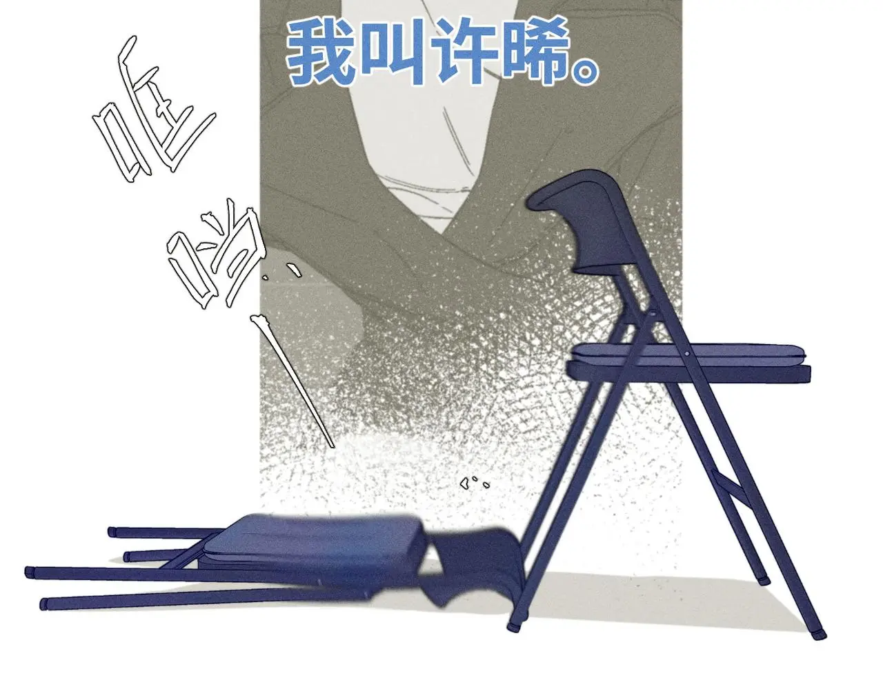 谢青线 23 结束吧。51