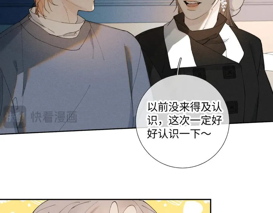 谢青线38 他看着你发呆95