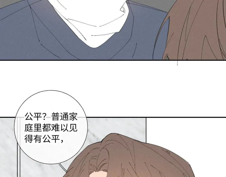 谢青线37 登门拜访91