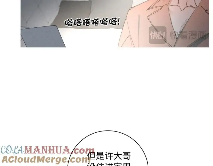 谢青线 24 没有留恋吗？32