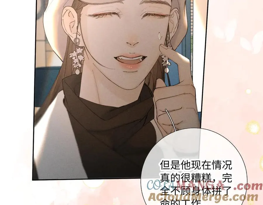 谢青线38 他看着你发呆88