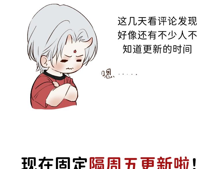 06 不寻常的心跳118