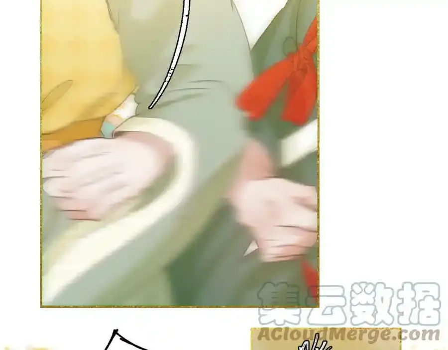 番外1：掉落人间21