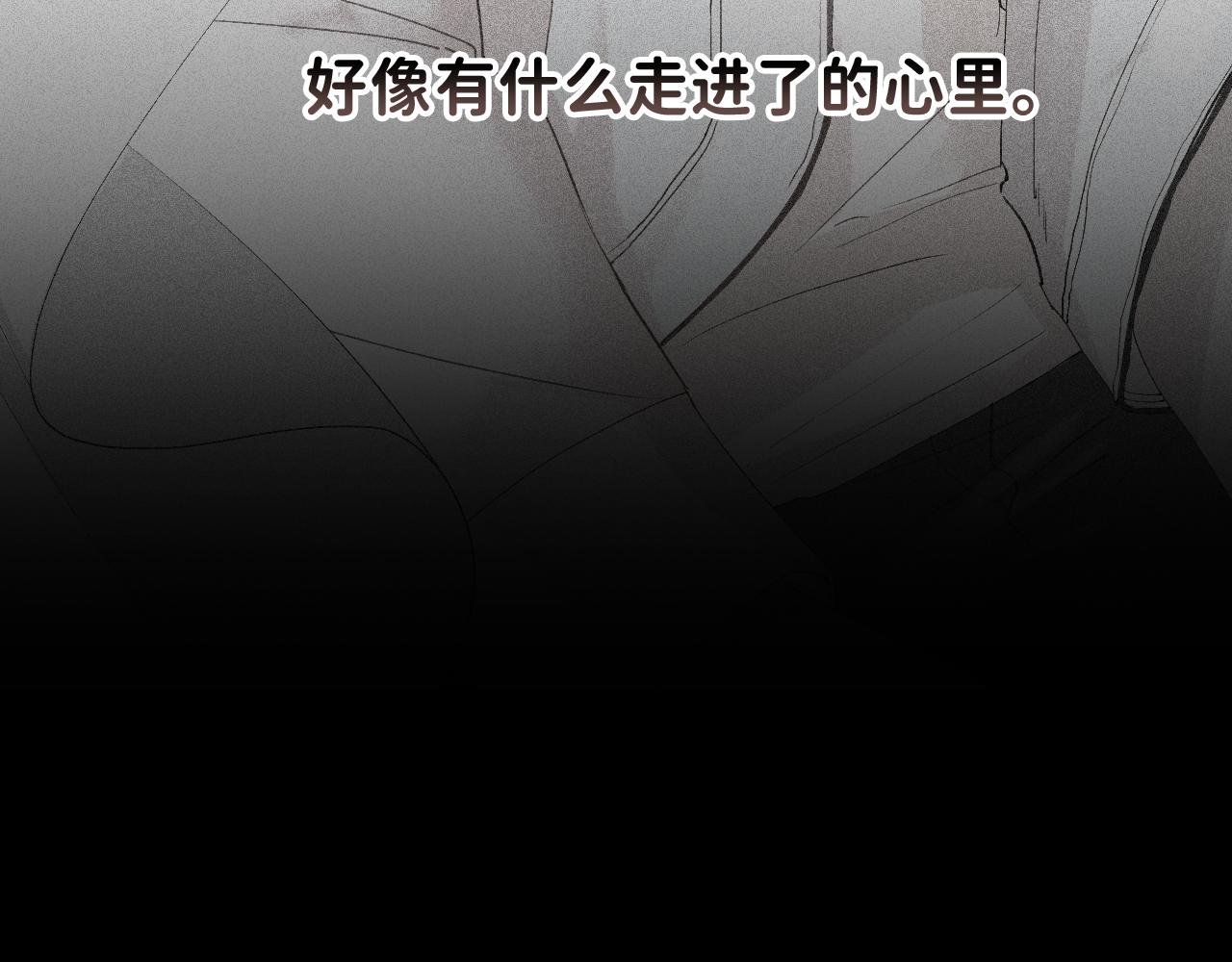 17 你这次动真心了？54