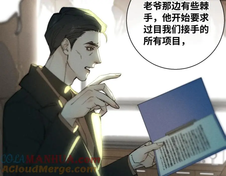 谢青线 24 没有留恋吗？132