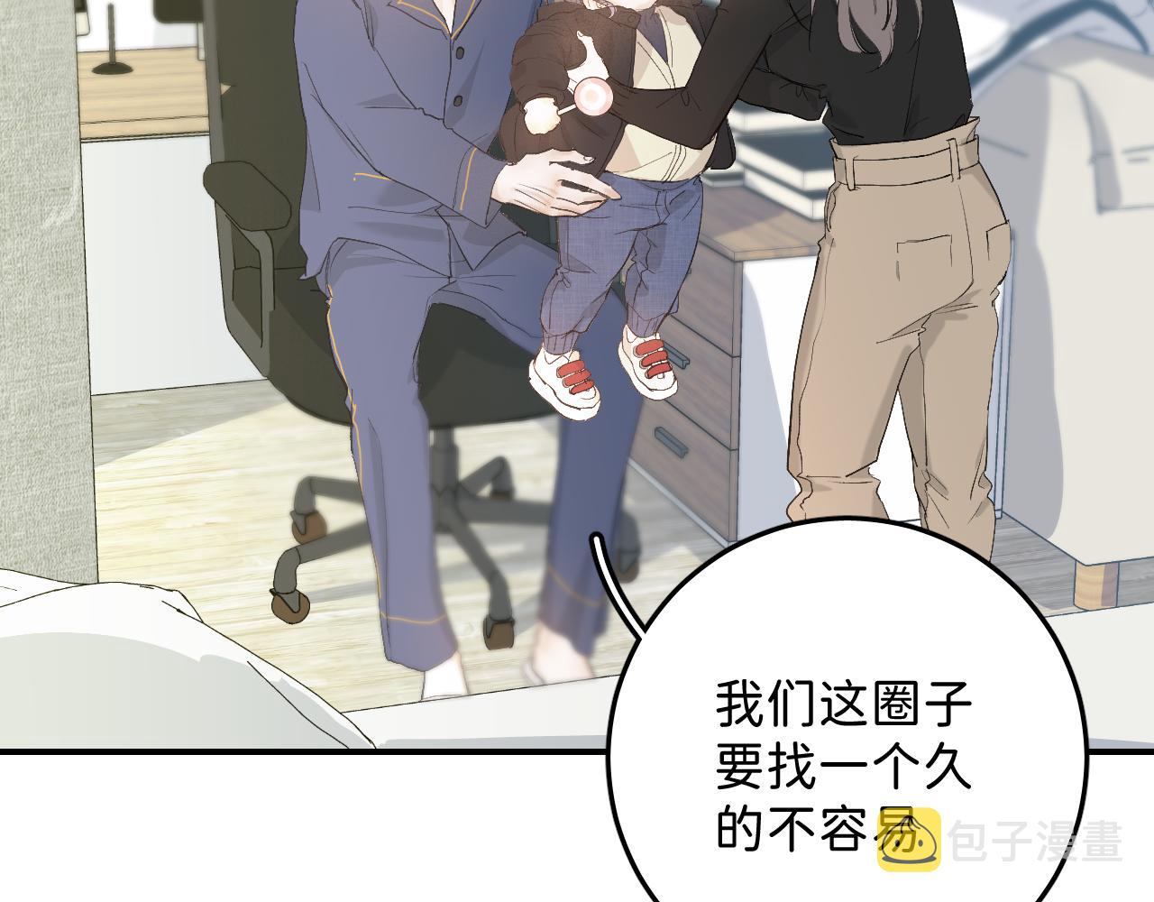 25 也该回家看看爸妈63