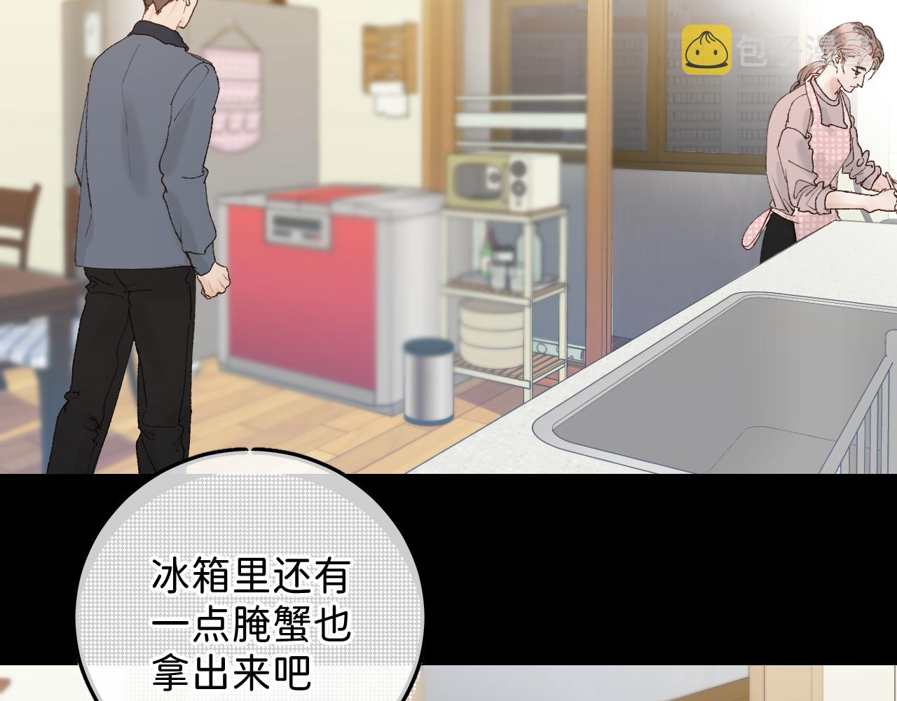 31 哥哥来道贺75