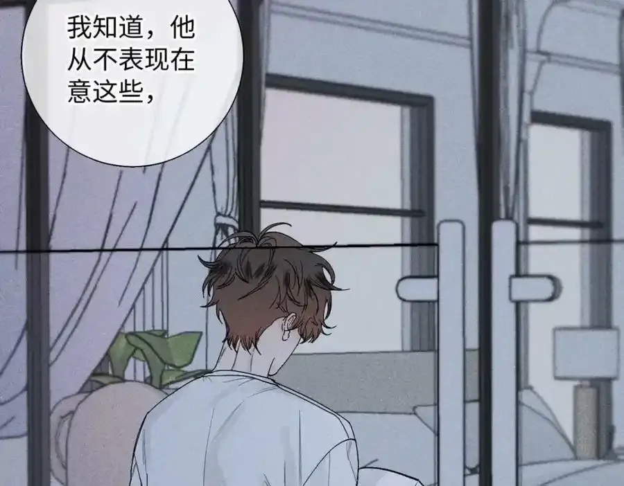 谢青线08 所以就不要喜欢了71