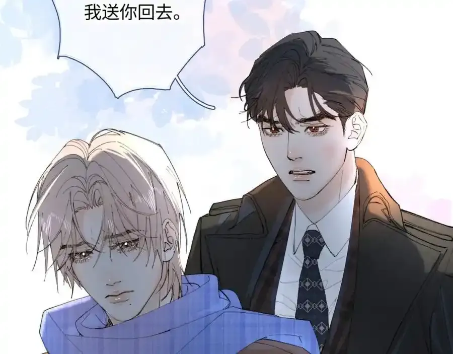 谢青线 28 修罗场①91