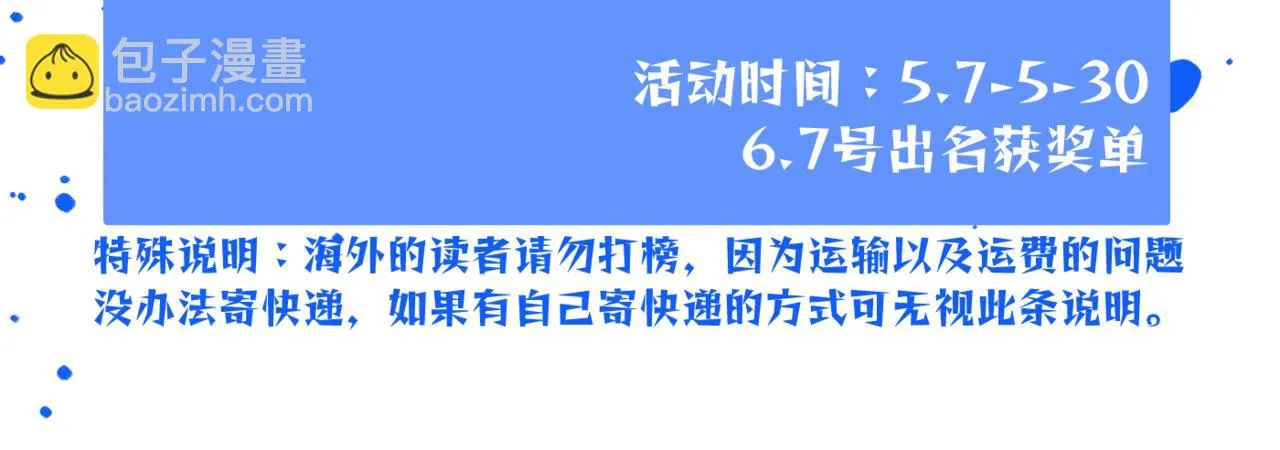 谢青篇 01 相遇·醉酒误事135