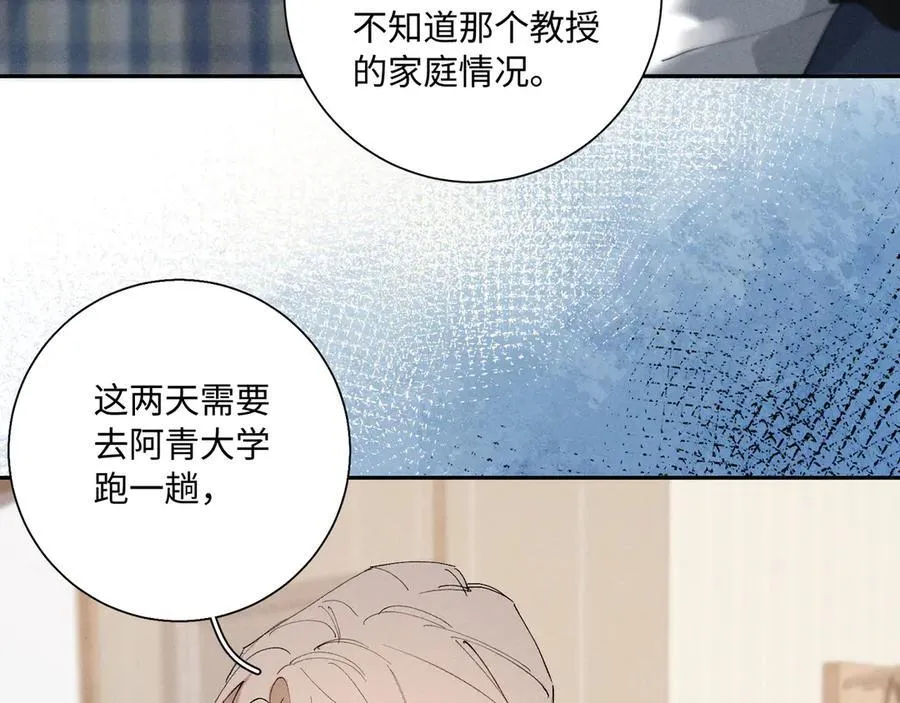 33 我不是故意的129