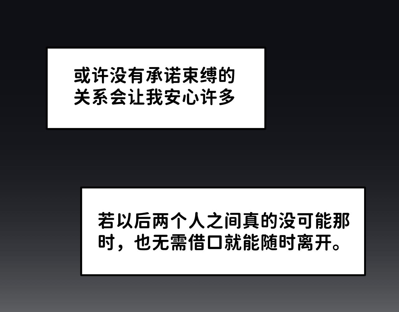 28 最后一次的尝试75