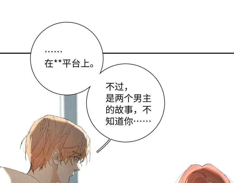 谢青线 35 新的生活61