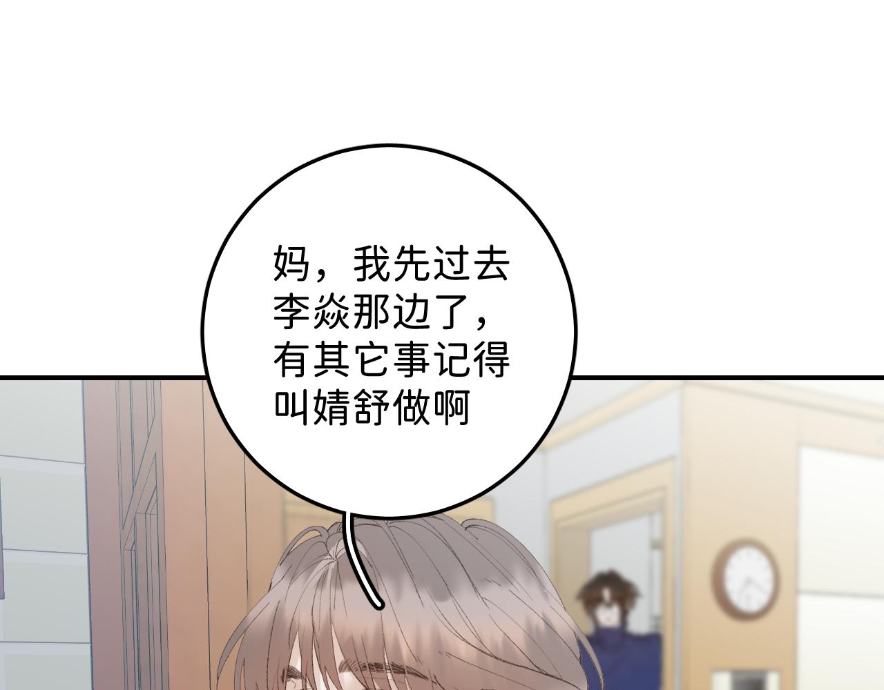 32 家的温暖22
