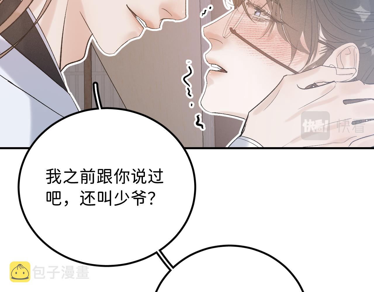 12_25阿翐生日圣诞番外86