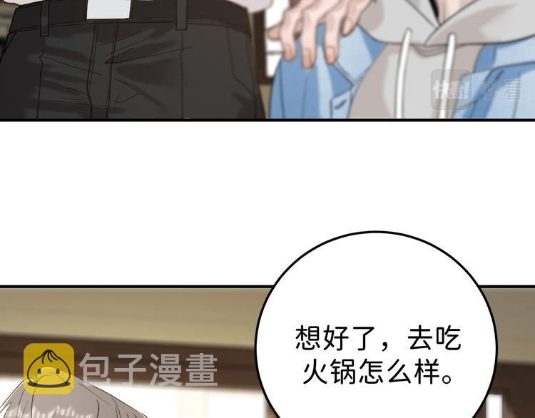 06 不寻常的心跳92