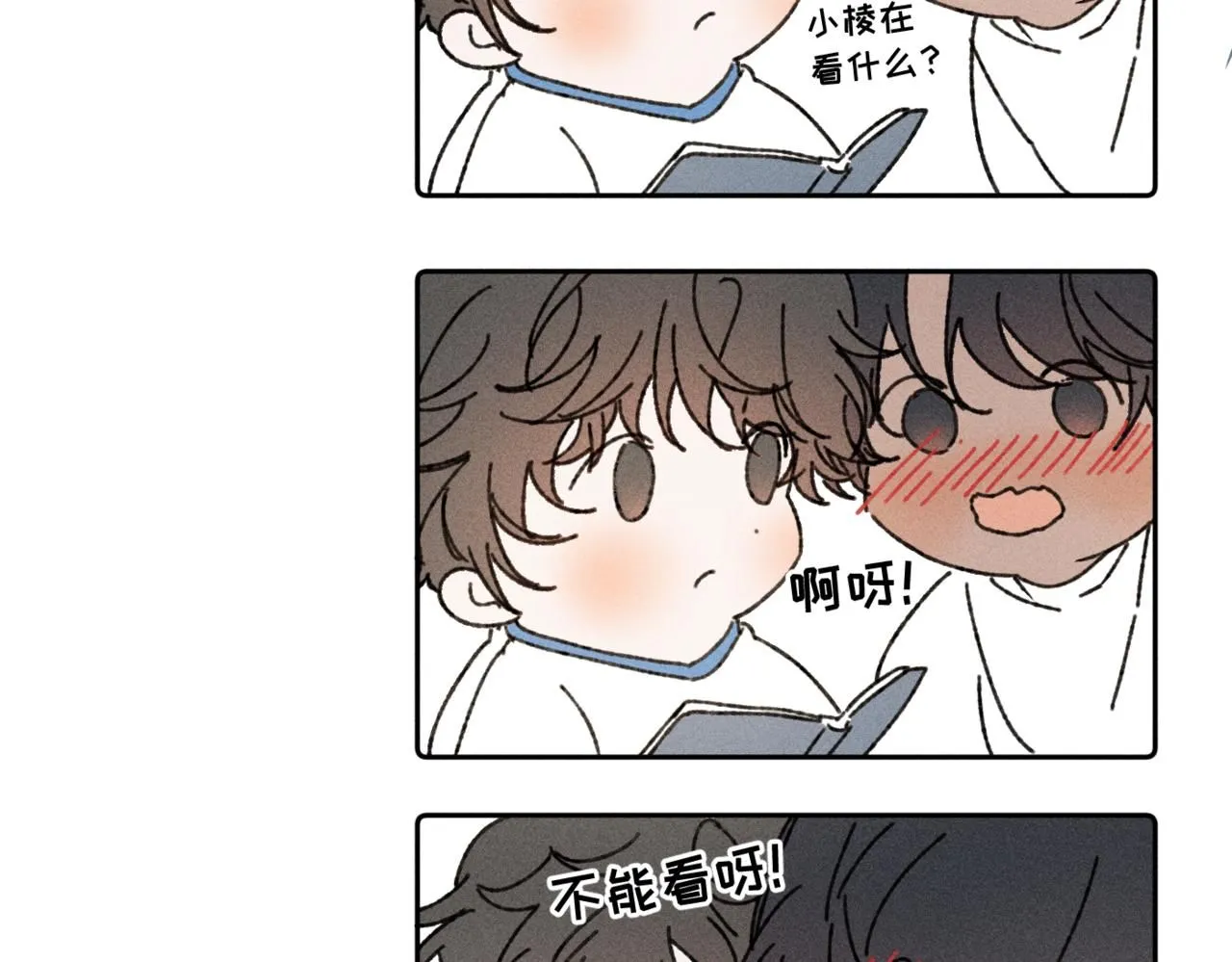 谢青线13 你愿意吗？105