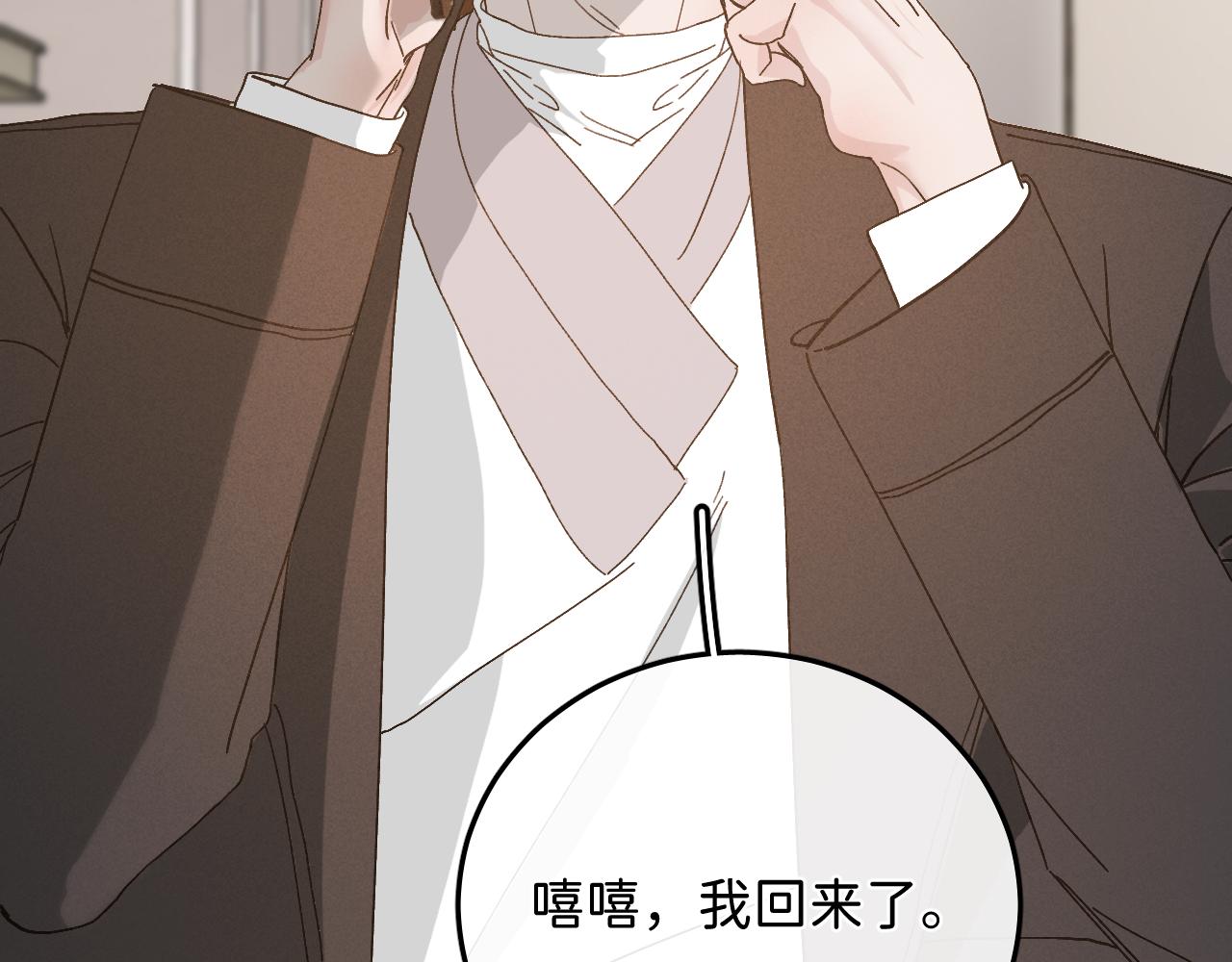 45 感谢这个寒冬 end80