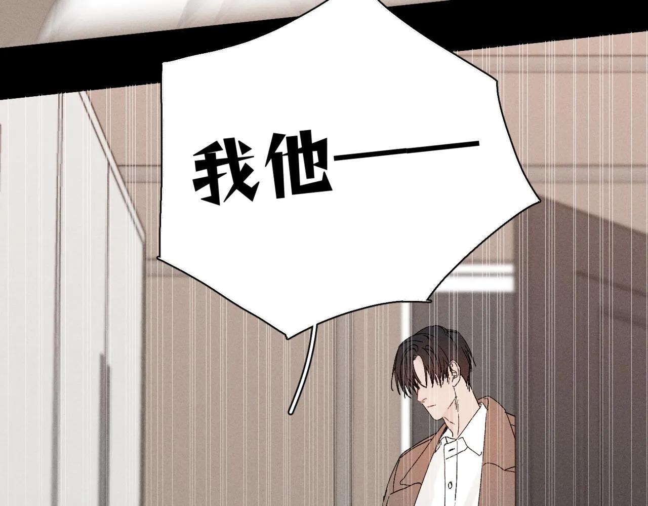 谢青线09 心痒难耐112