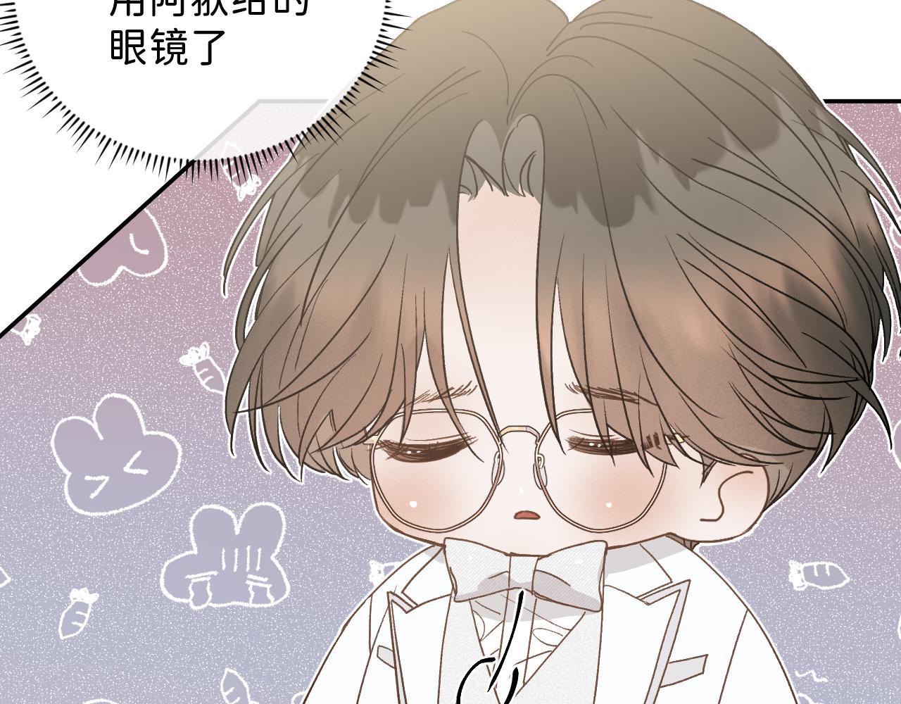 42 好想带你回家61