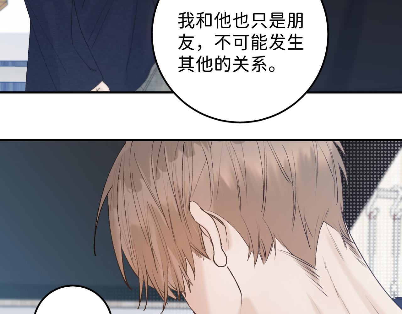 29 190大个变成粘人精！83