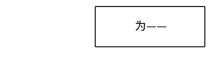 06 不寻常的心跳88