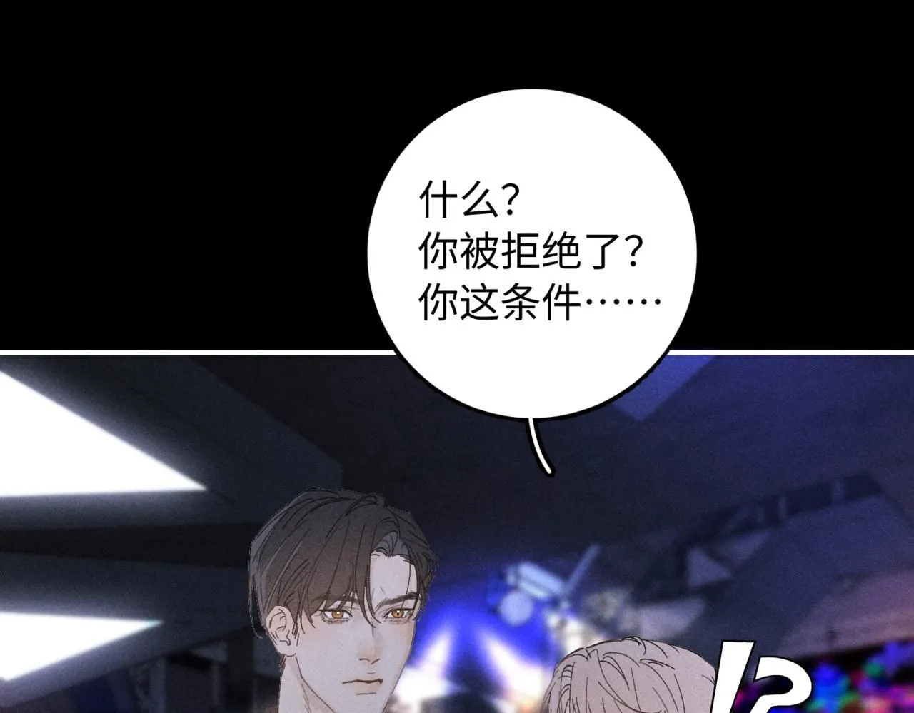 谢青线12 手心的温度9