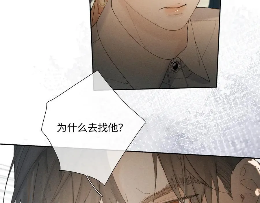 谢青线38 他看着你发呆105