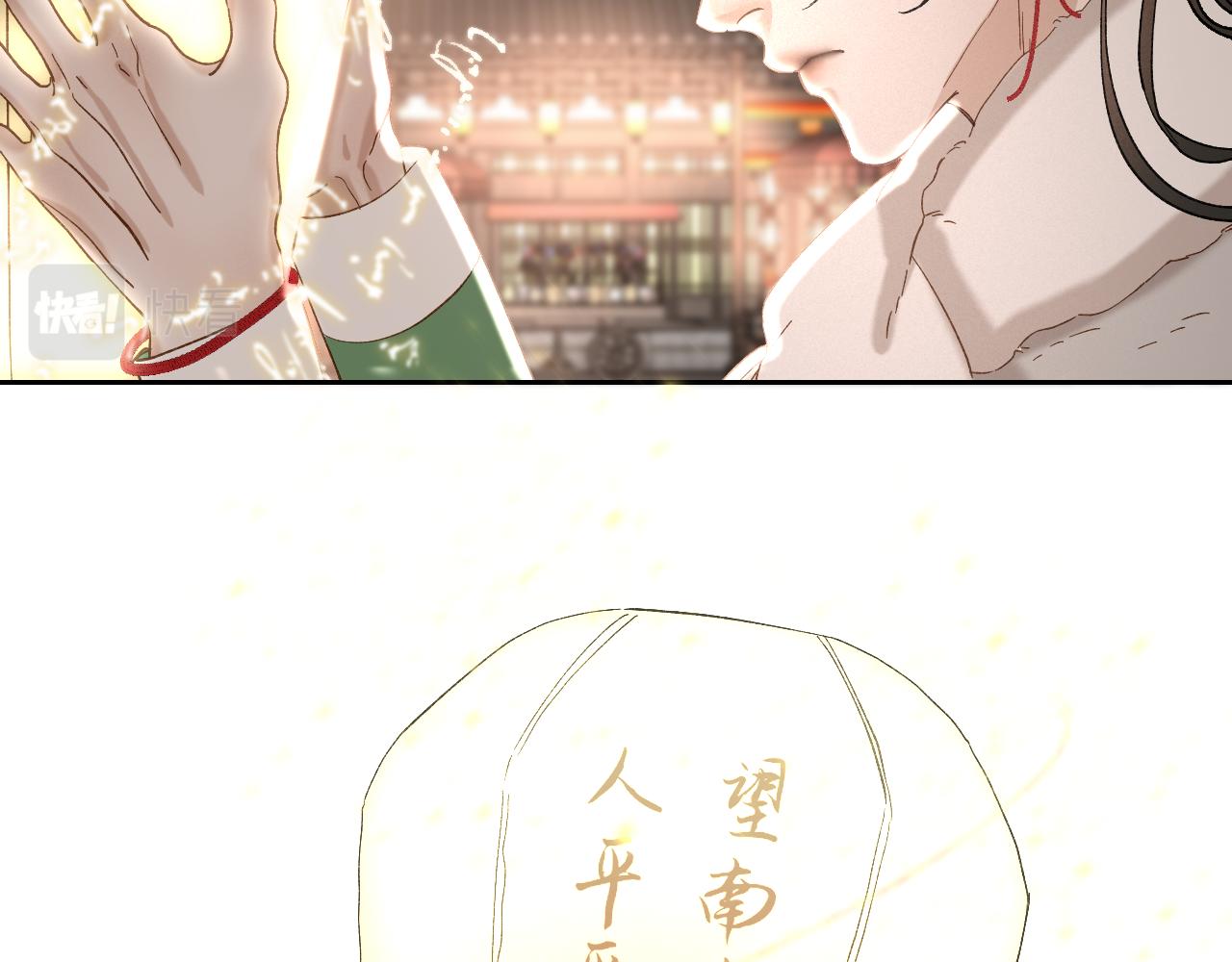 番外3 炽热的眼神20