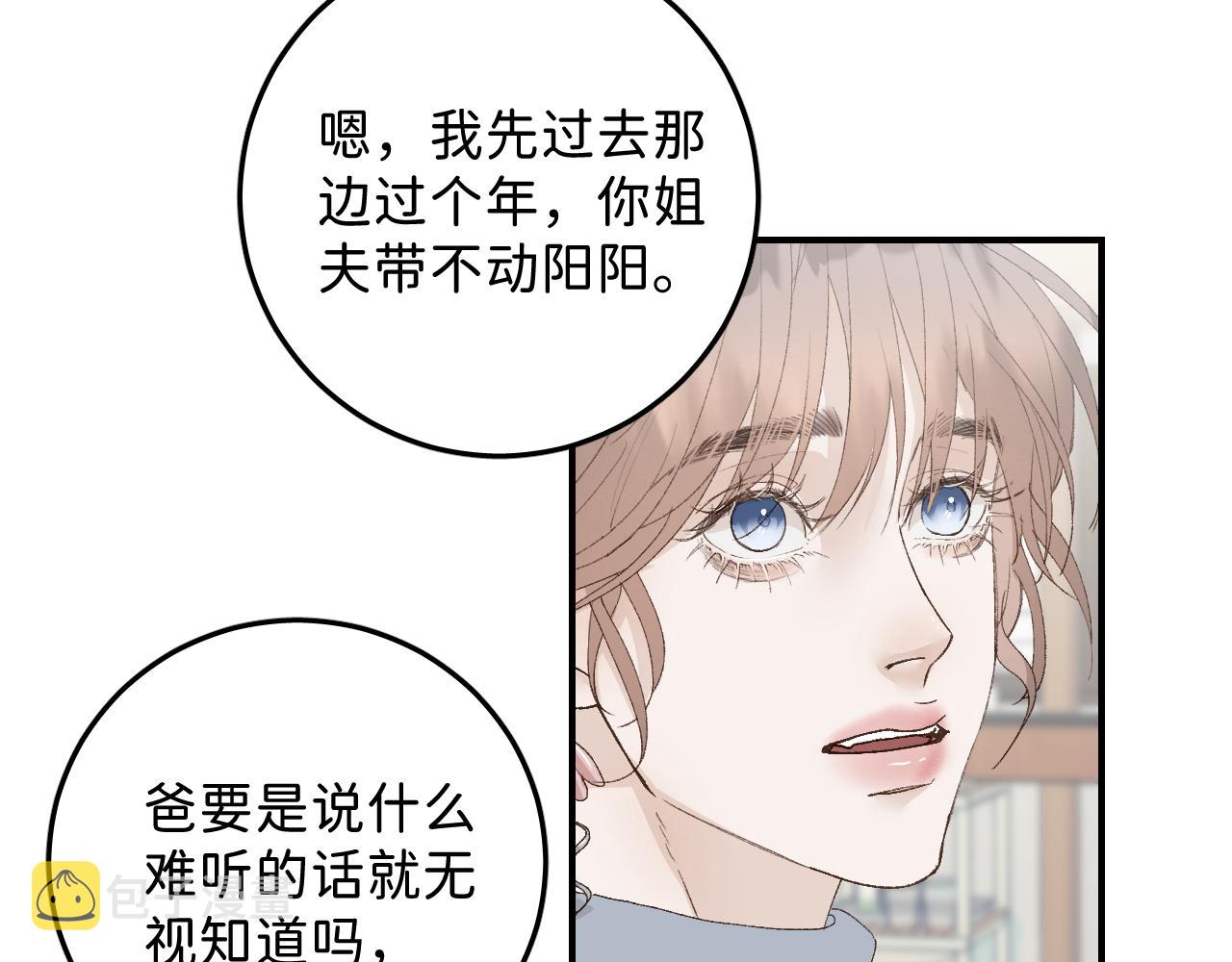 32 家的温暖25