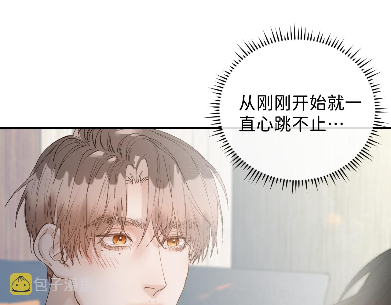 30 相处的不像朋友6