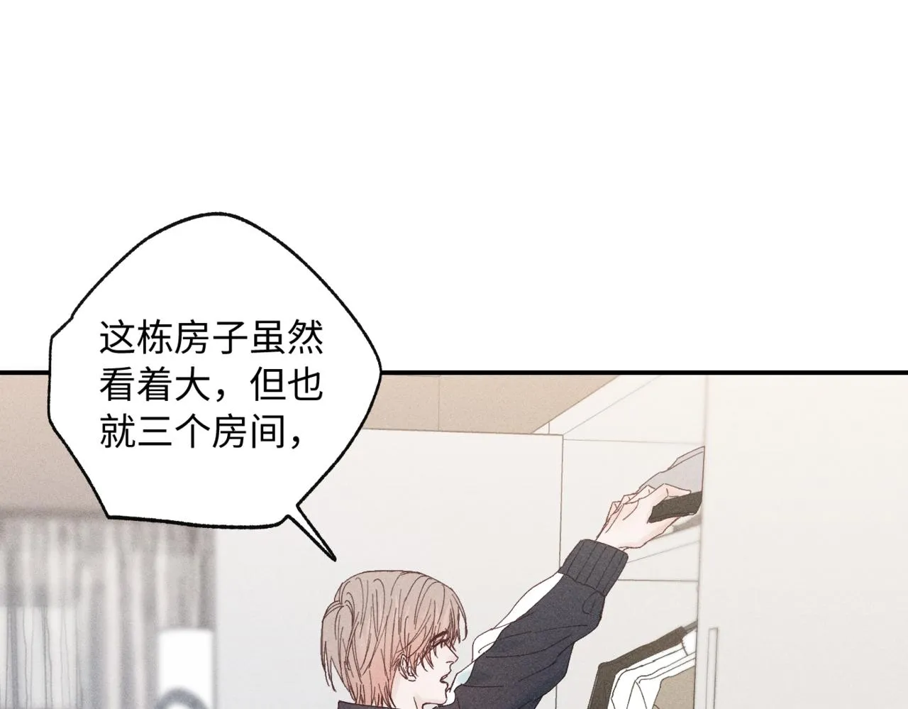 谢青篇 04 戳肉肉55