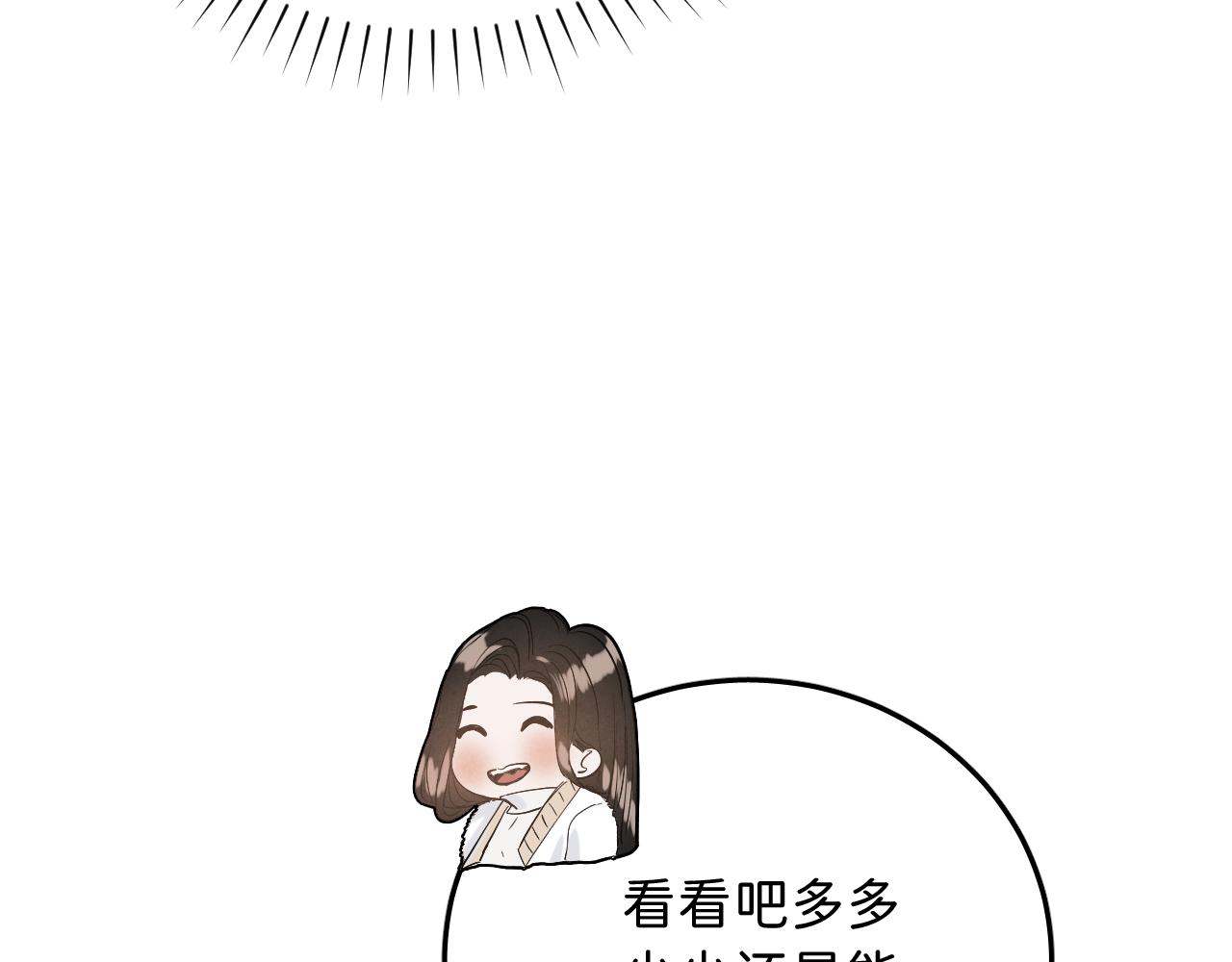 18 这就是喜欢？39