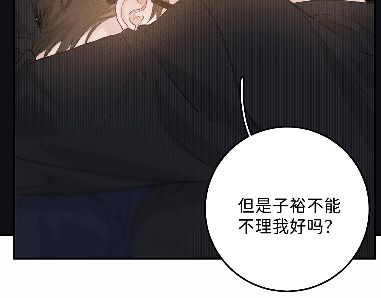 28 最后一次的尝试63