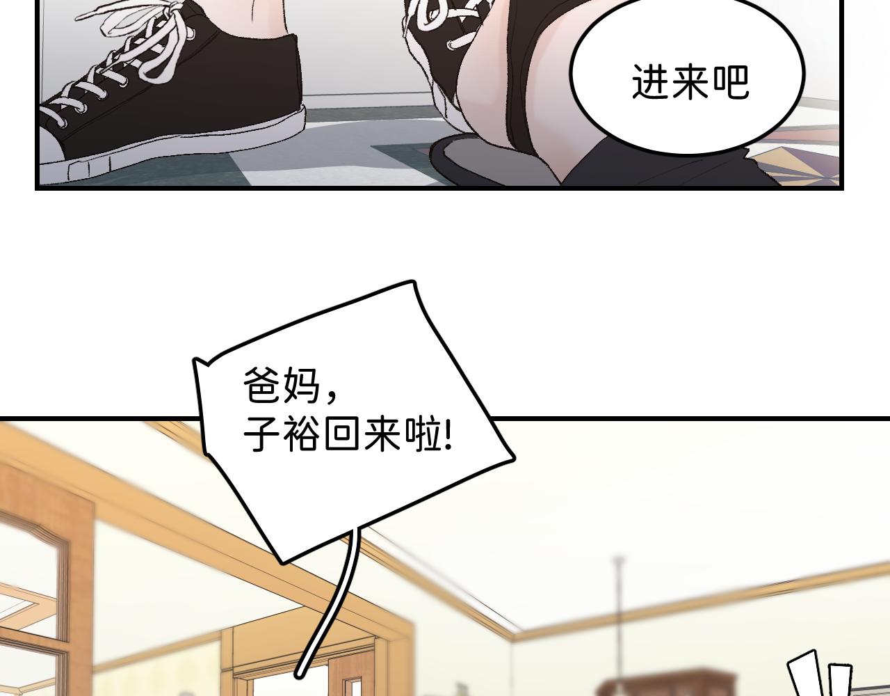 31 哥哥来道贺49