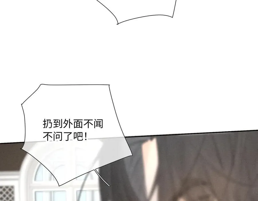 谢青线39 罪恶的男人14