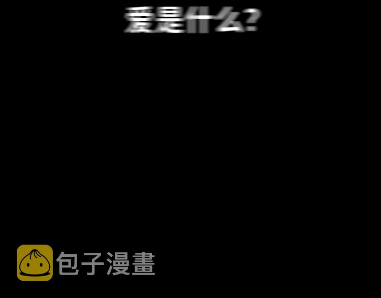 08 在陷入之前结束关系4