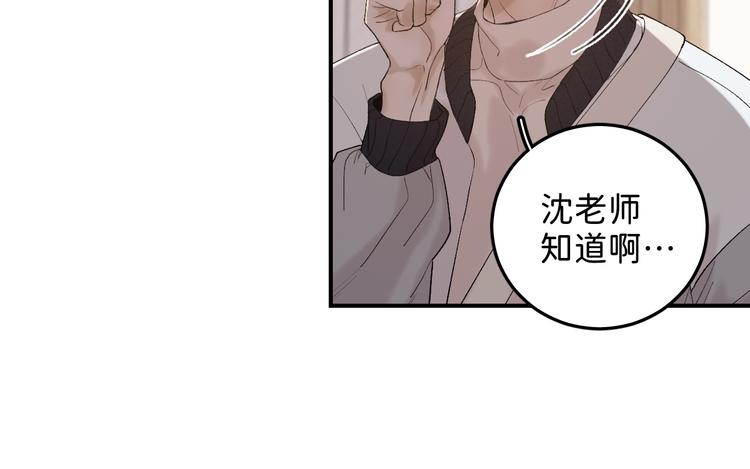 05 他好像不太为难的样子16