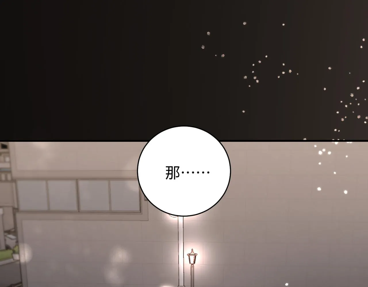 第二季 03 等着被捡回家82