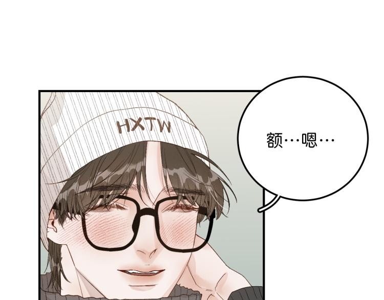 12 这不是爱51