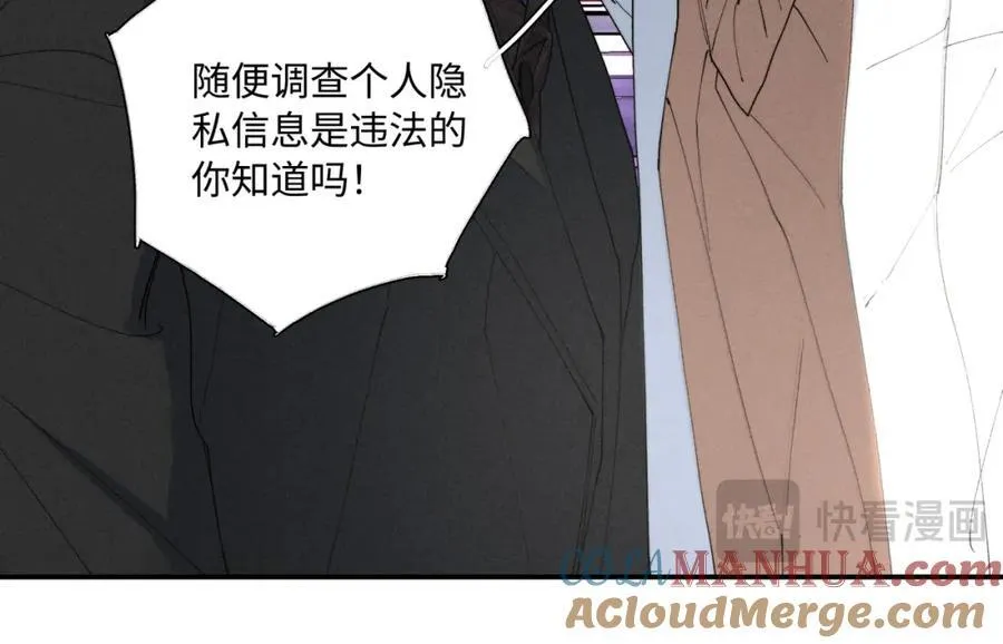谢青线 29 修罗场·结33