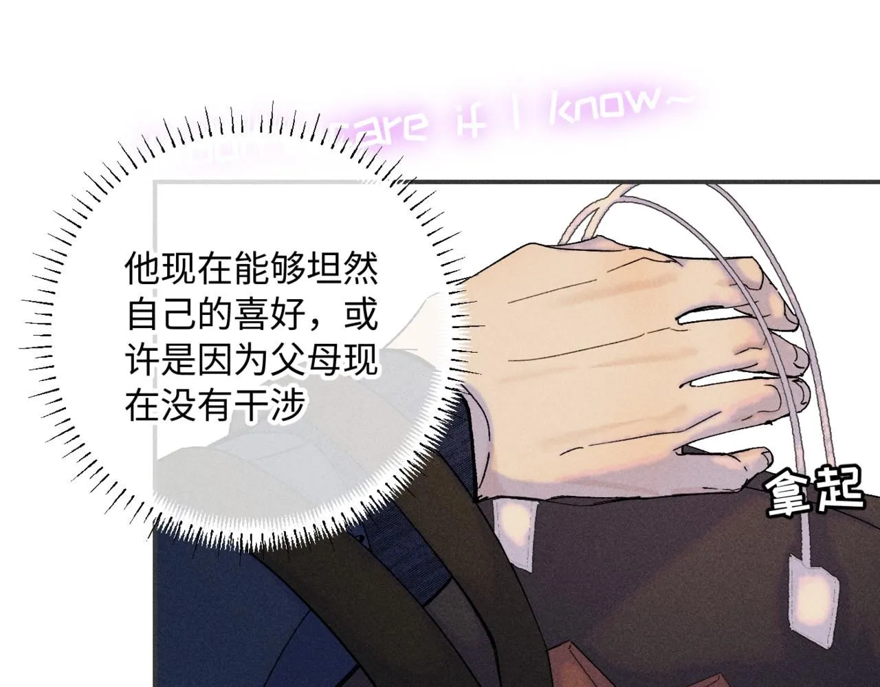 谢青线15 不要赶我走48