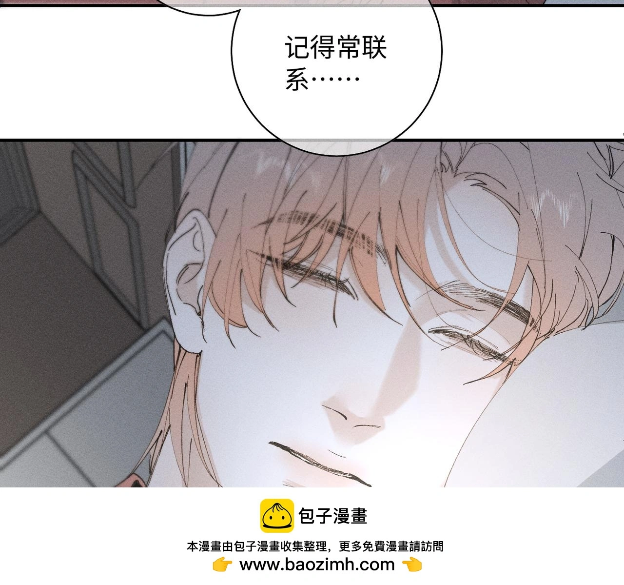 谢青线 22 我等你65