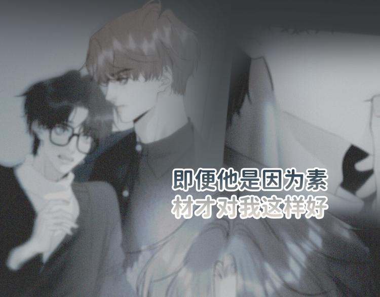 09 想抓住它91