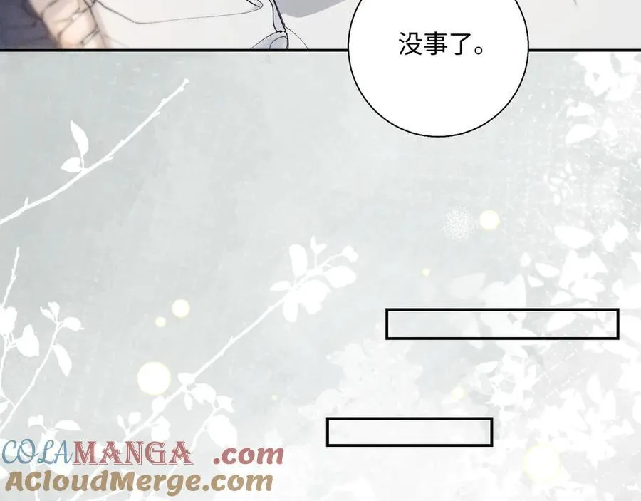 33 我不是故意的124