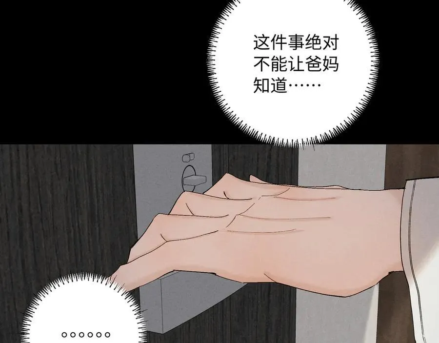 33 我不是故意的31