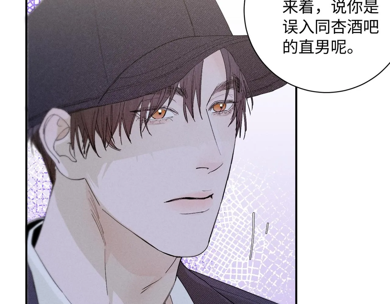 谢青线10 烦躁。59