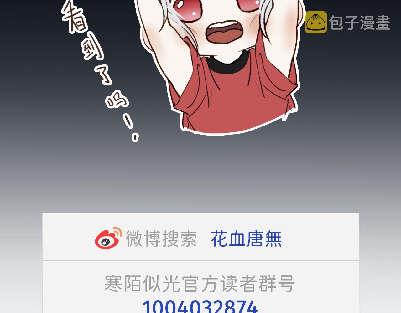 12_25阿翐生日圣诞番外123