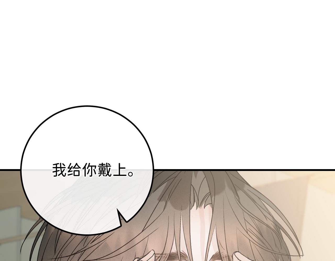 42 好想带你回家30